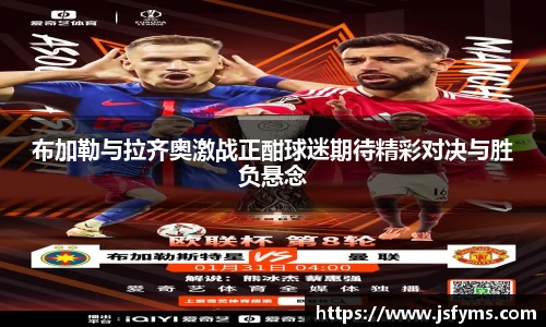 米兰体育官方网站