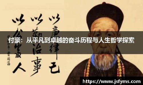 米兰体育官方网站