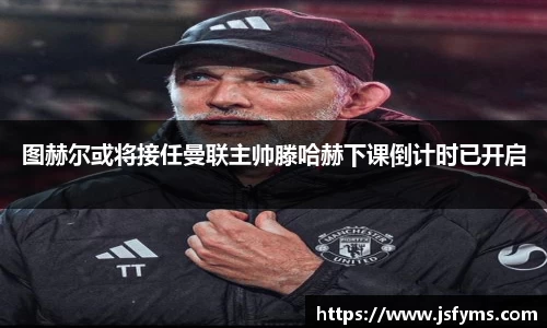 米兰体育官方网站