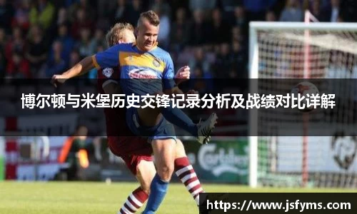 米兰体育官方网站