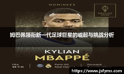 米兰体育官方网站