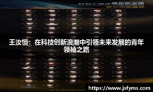 米兰体育官方网站