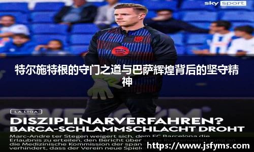 米兰体育官方网站