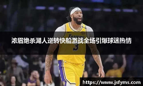 米兰体育官方网站