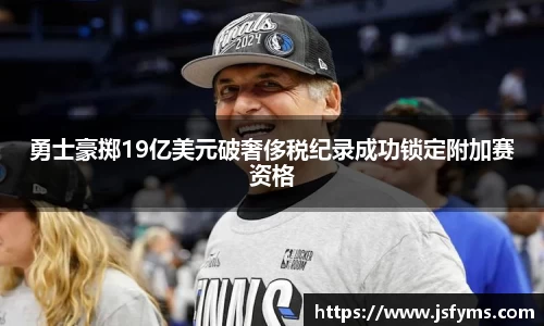 米兰体育官方网站