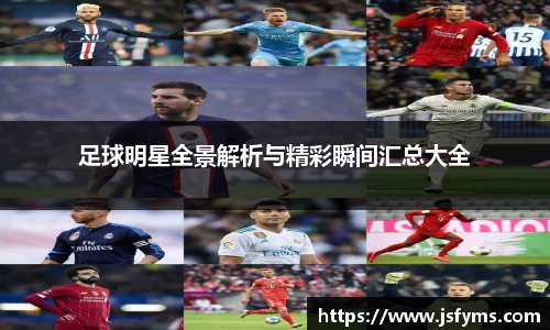 米兰体育官方网站