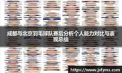 米兰体育官方网站