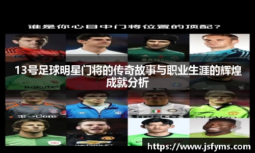 米兰体育官方网站