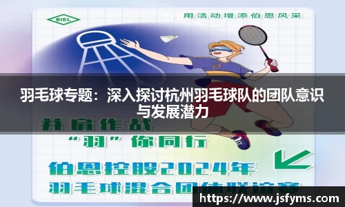 米兰体育官方网站