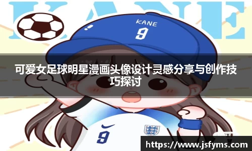 米兰体育官方网站