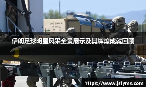 米兰体育官方网站